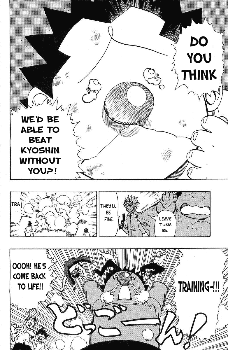 Read Eyeshield 21 EN Manga Online
