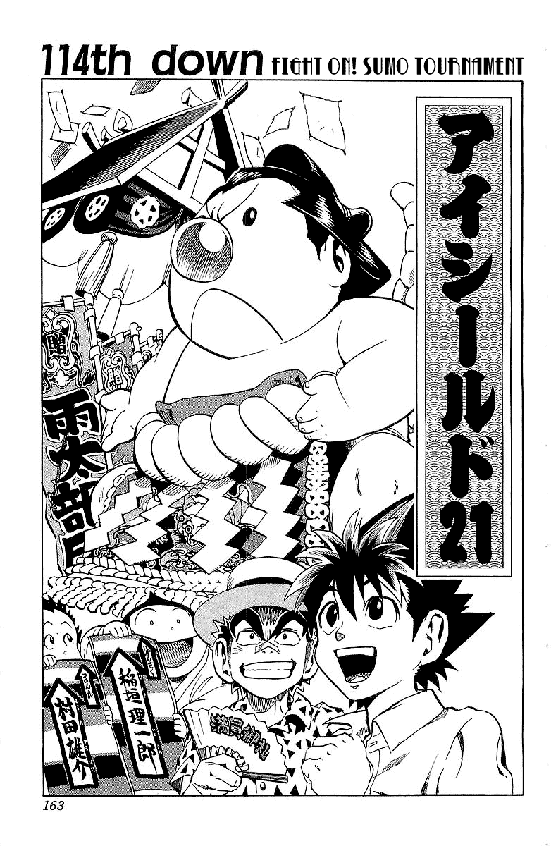 Read Eyeshield 21 EN Manga Online