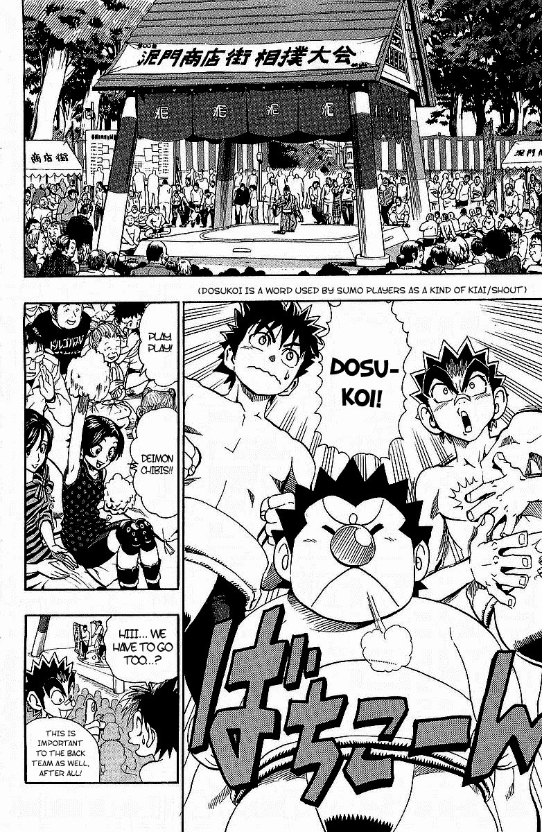 Read Eyeshield 21 EN Manga Online