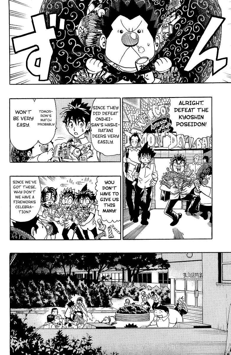 Read Eyeshield 21 EN Manga Online