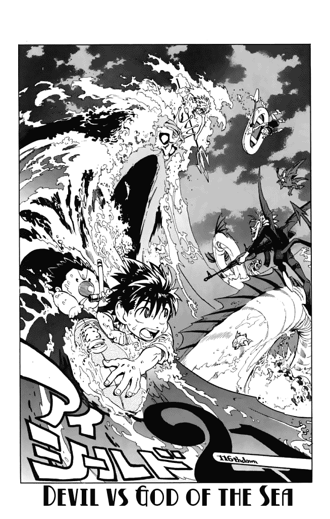 Read Eyeshield 21 EN Manga Online