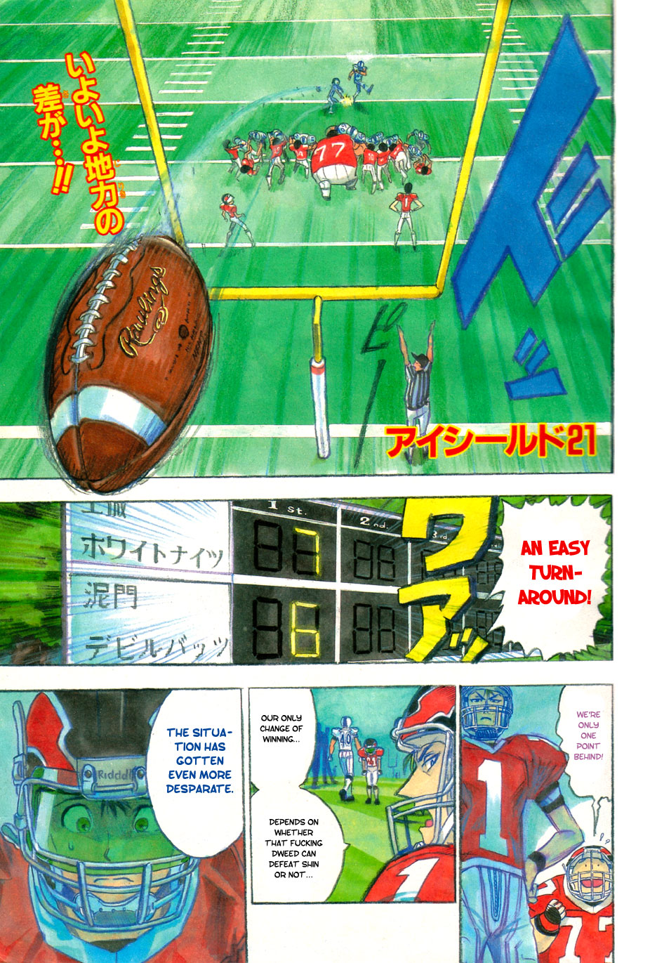 Read Eyeshield 21 EN Manga Online