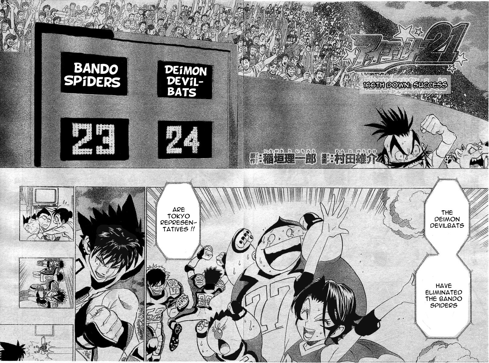 Read Eyeshield 21 EN Manga Online