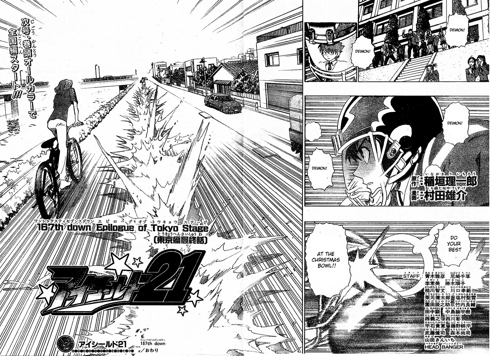 Read Eyeshield 21 EN Manga Online