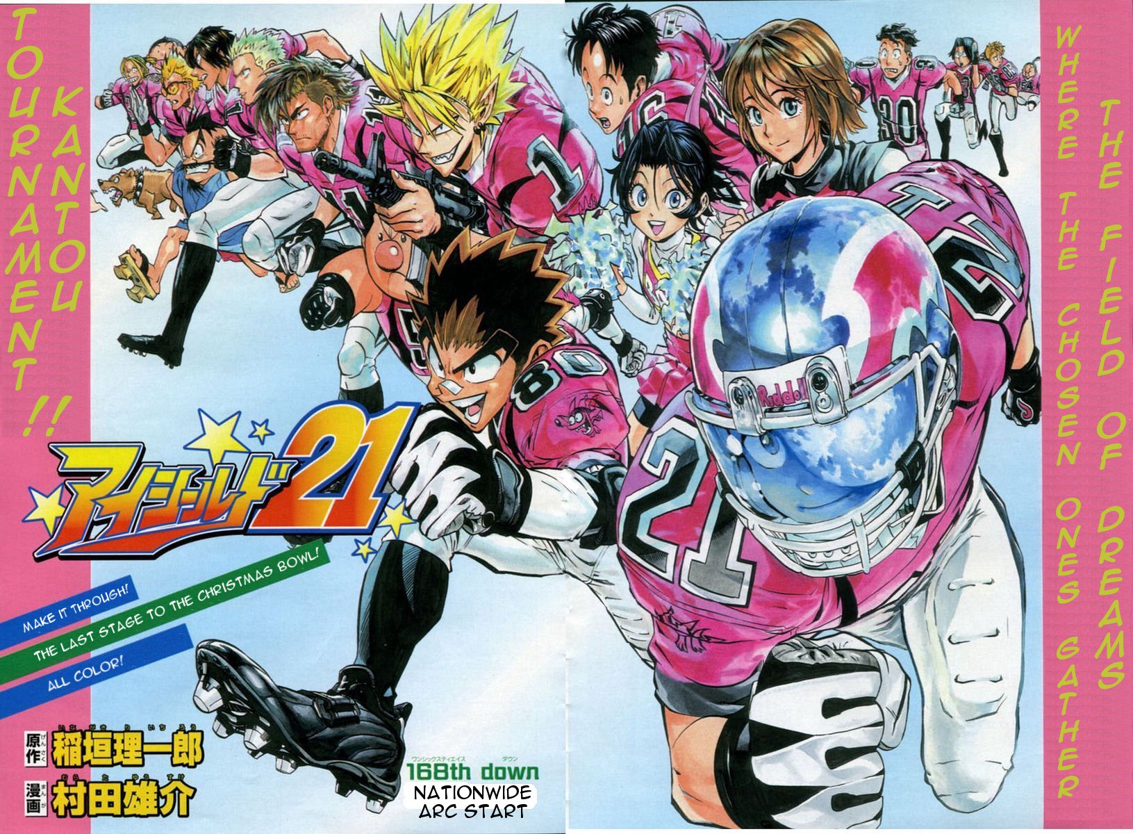 Read Eyeshield 21 EN Manga Online