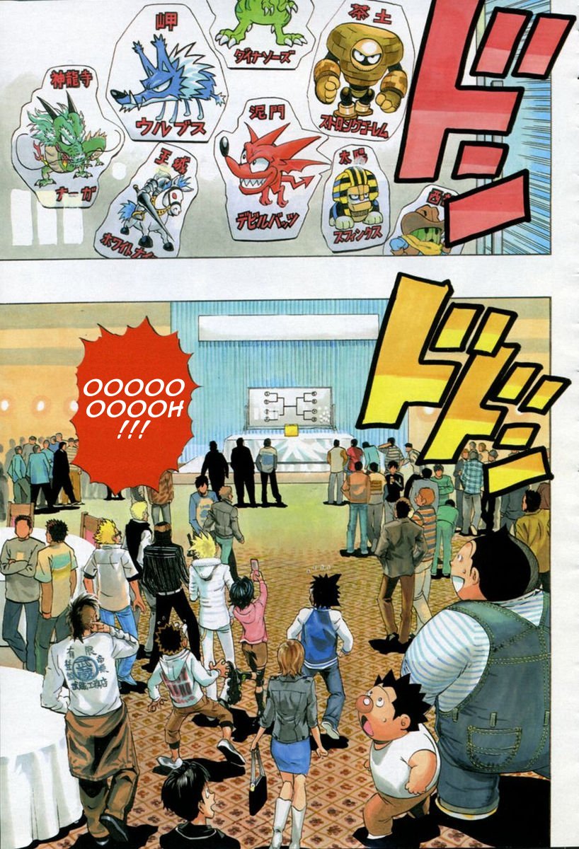 Read Eyeshield 21 EN Manga Online