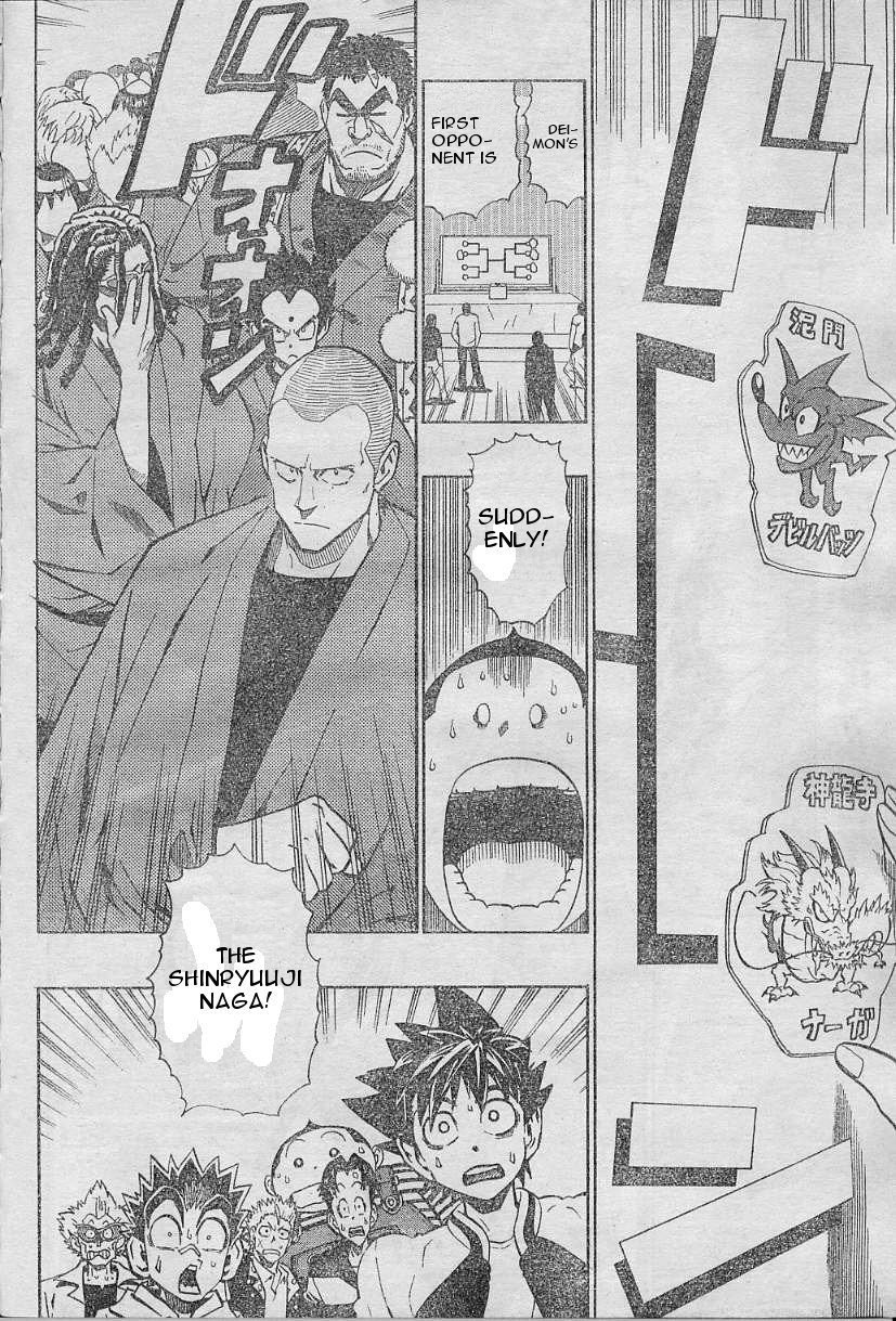 Read Eyeshield 21 EN Manga Online
