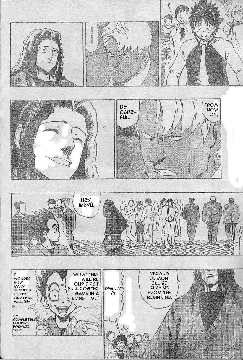 Read Eyeshield 21 EN Manga Online