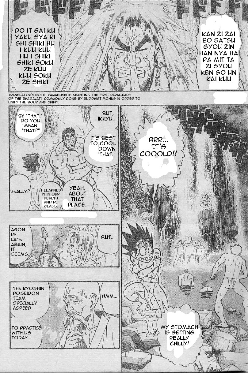 Read Eyeshield 21 EN Manga Online