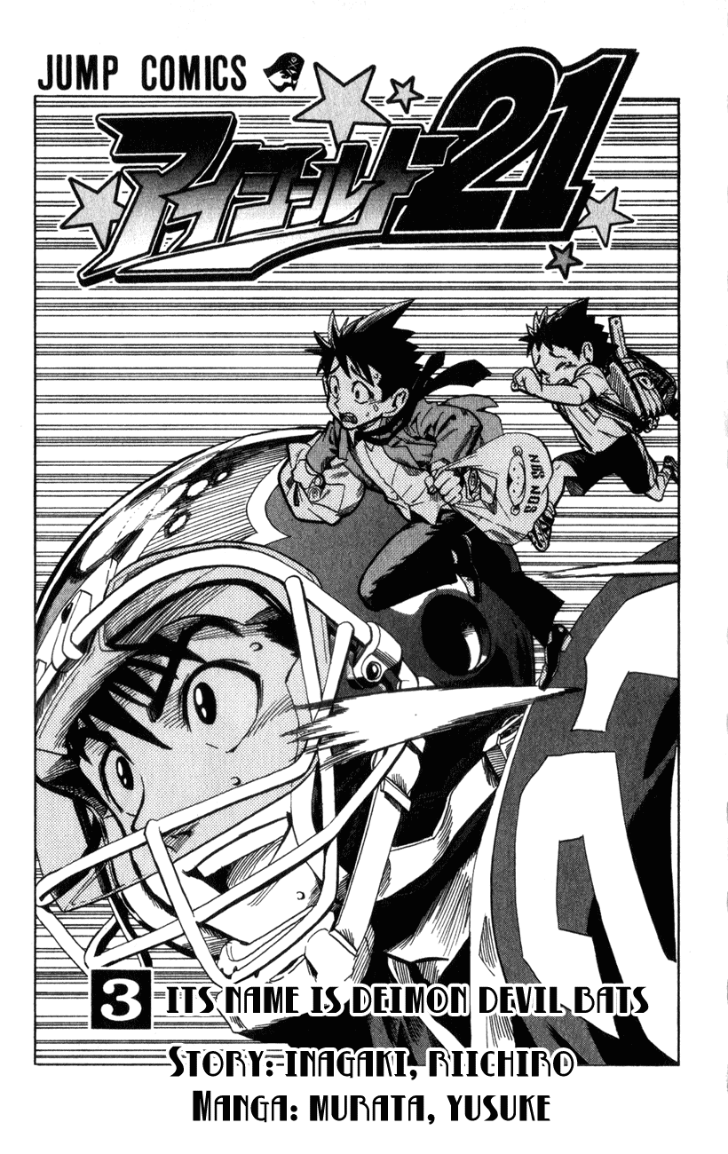 Read Eyeshield 21 EN Manga Online