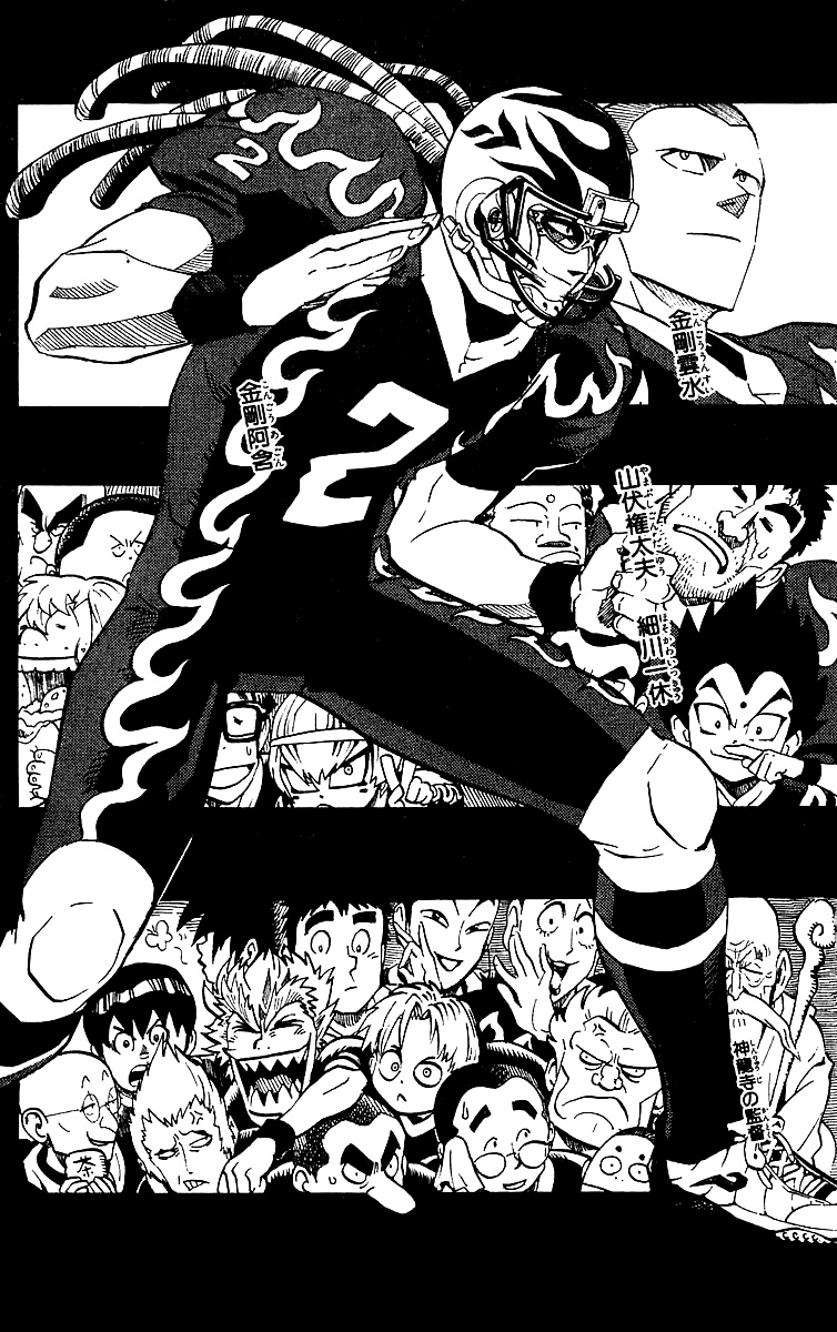 Read Eyeshield 21 EN Manga Online