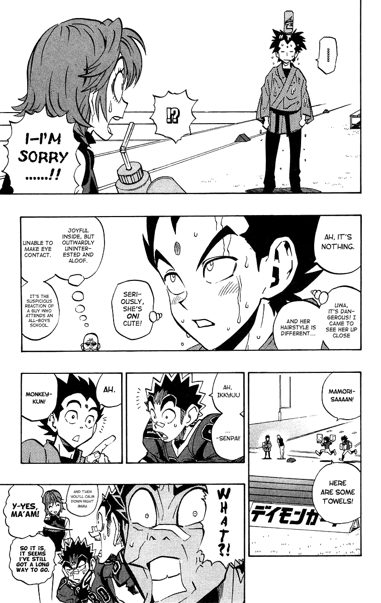 Read Eyeshield 21 EN Manga Online