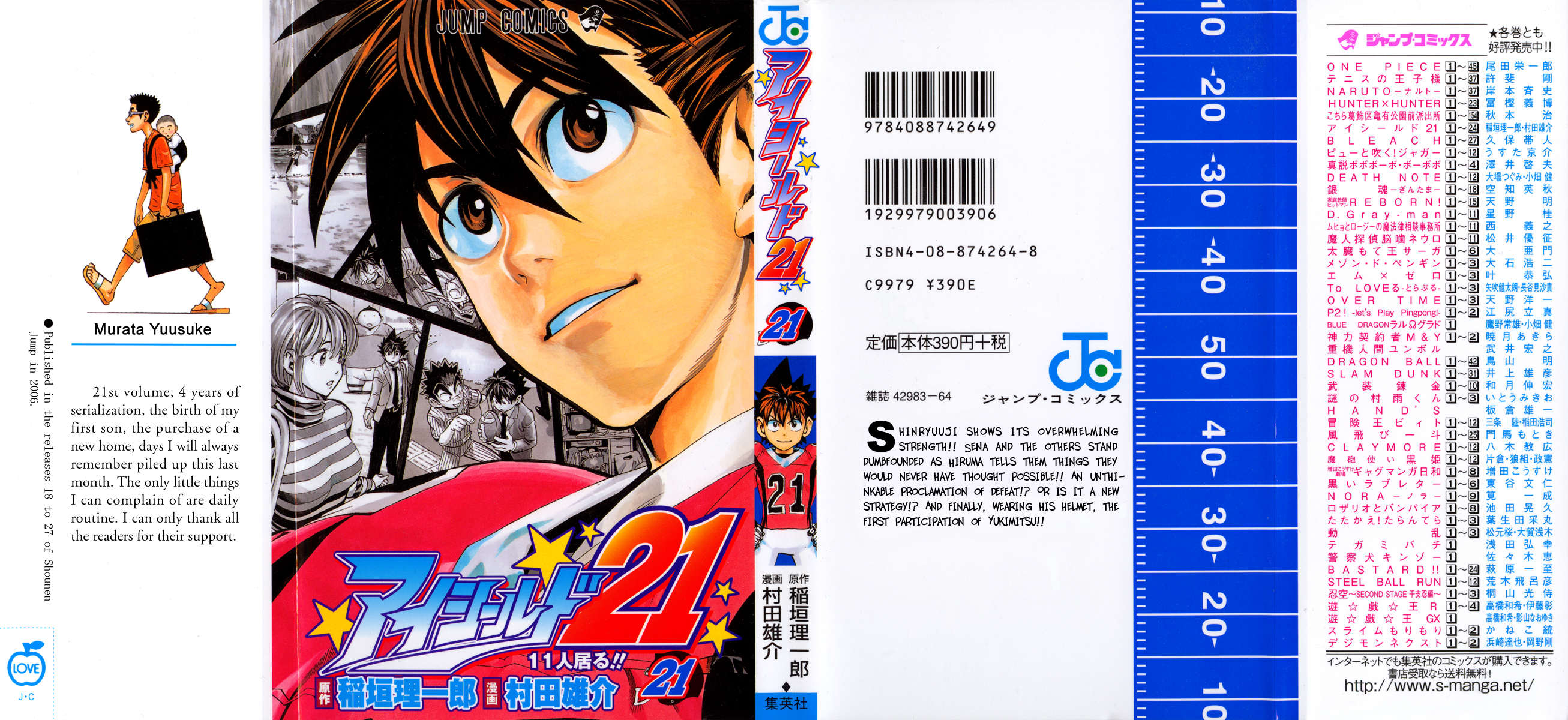 Read Eyeshield 21 EN Manga Online