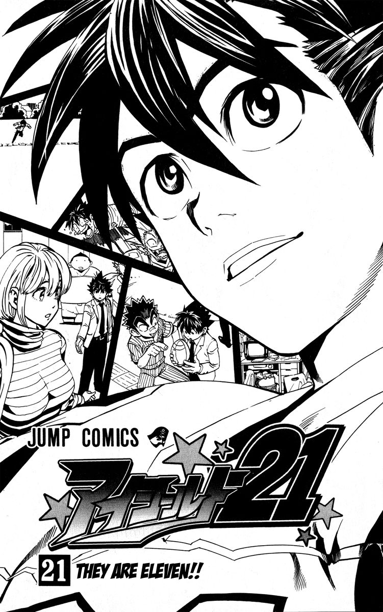 Read Eyeshield 21 EN Manga Online