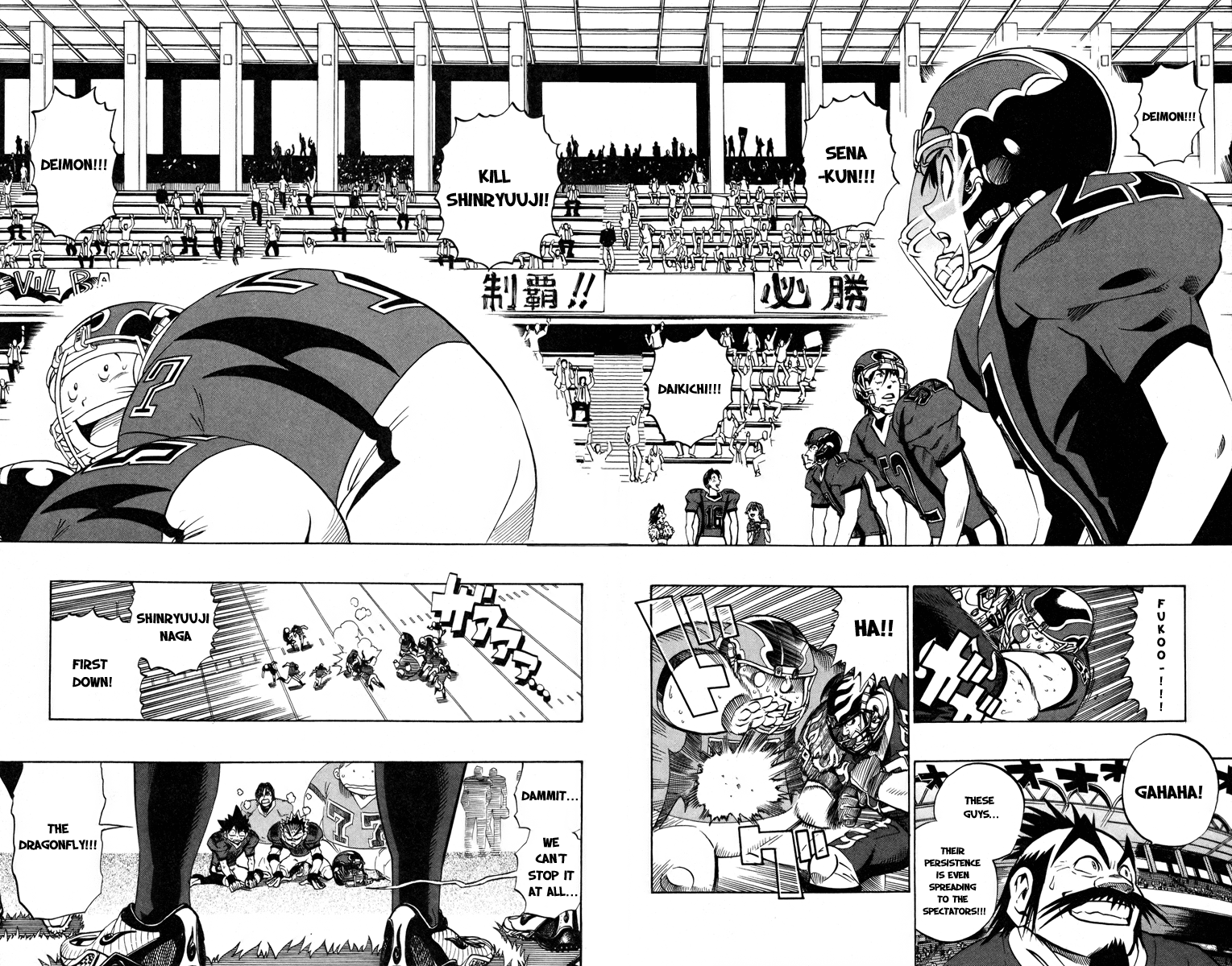 Read Eyeshield 21 EN Manga Online