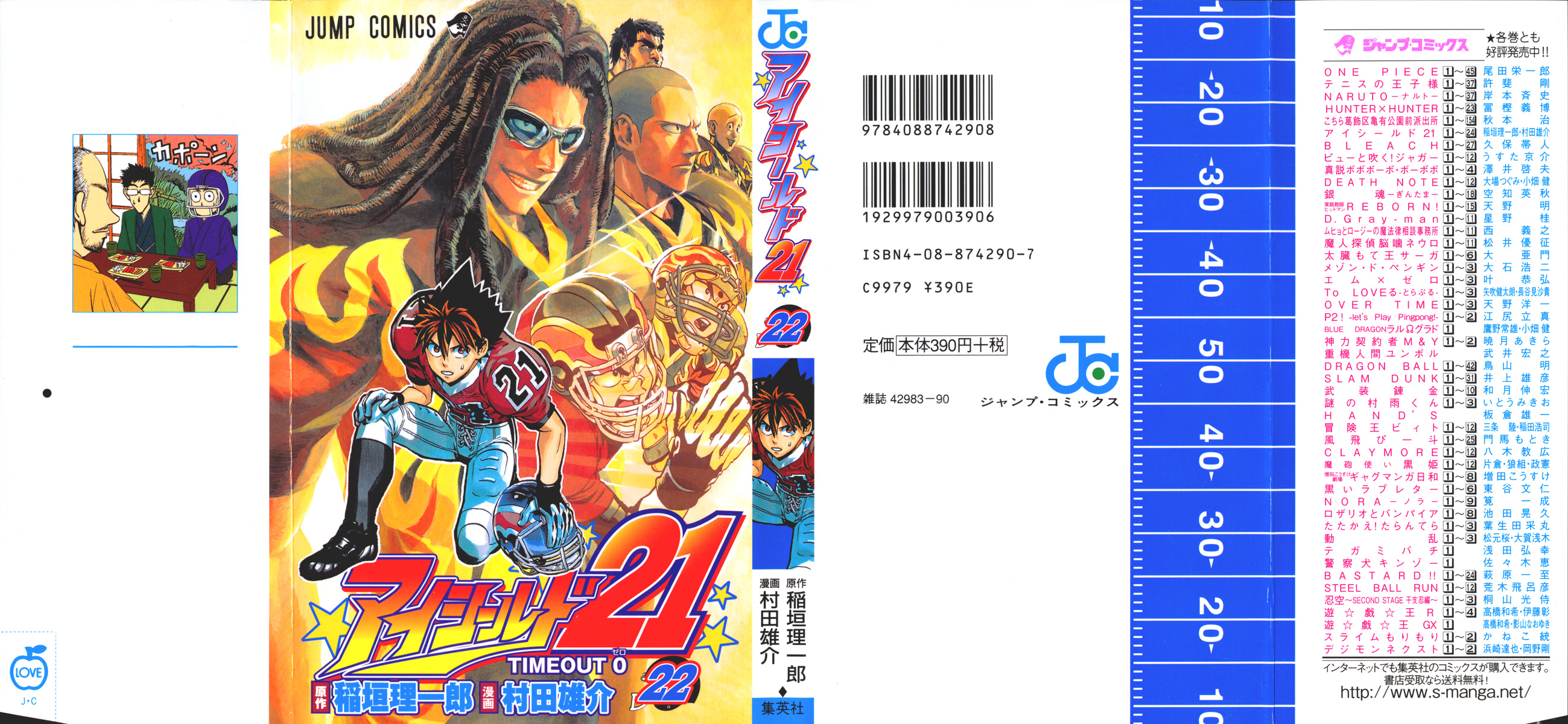 Read Eyeshield 21 EN Manga Online