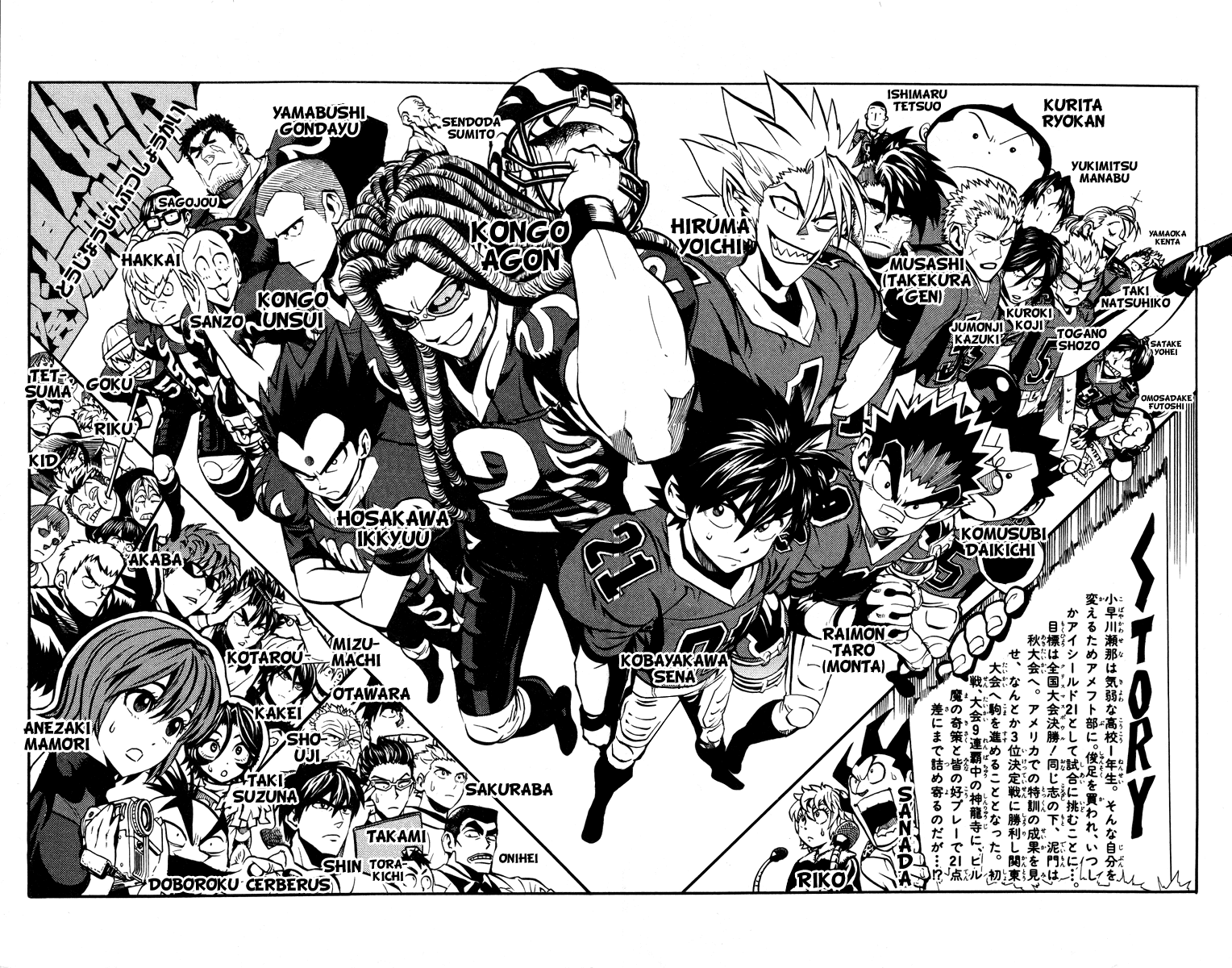 Read Eyeshield 21 EN Manga Online