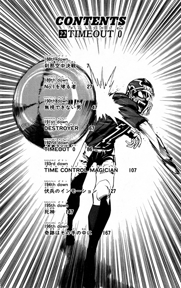 Read Eyeshield 21 EN Manga Online