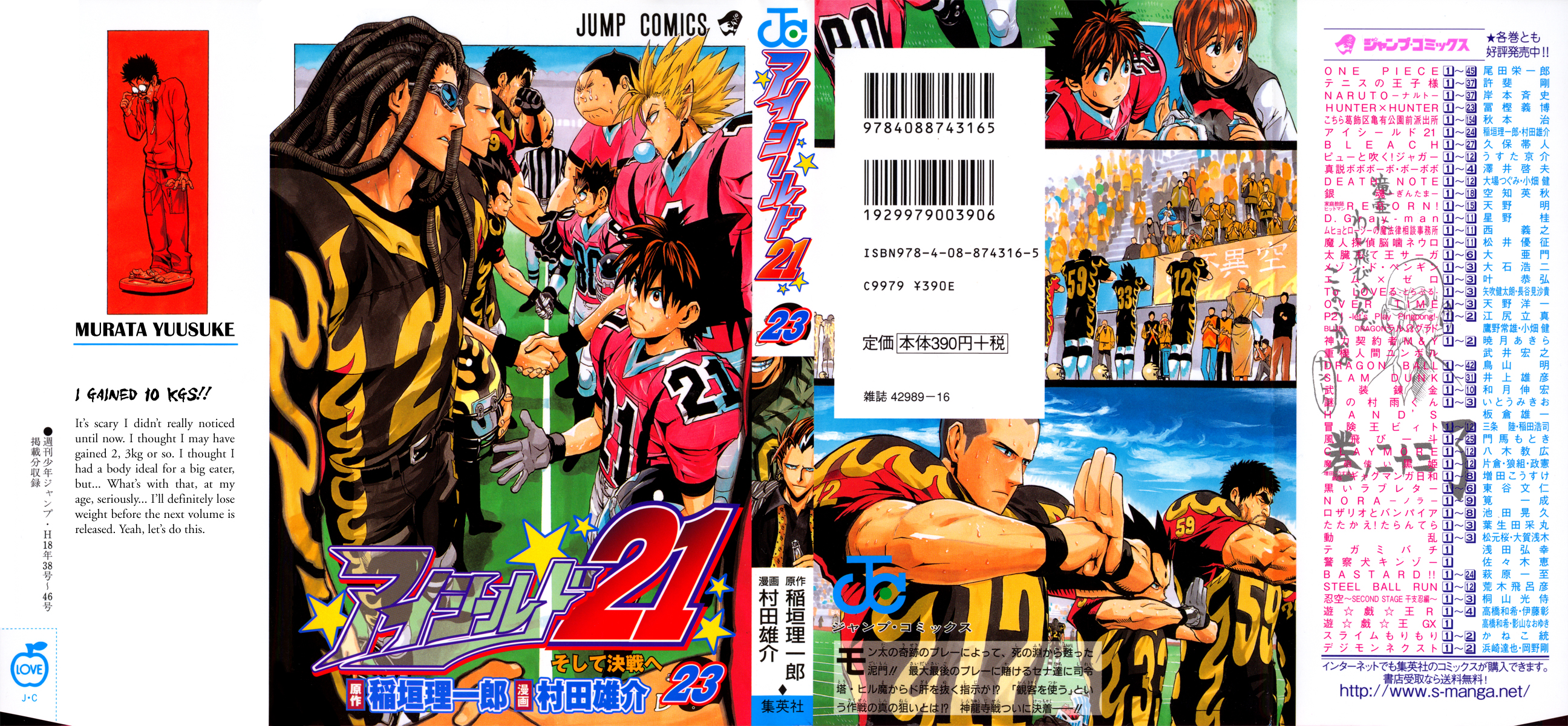Read Eyeshield 21 EN Manga Online