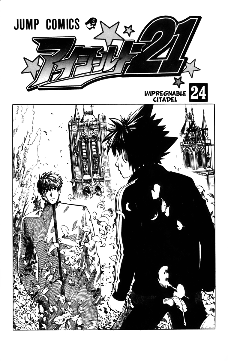 Read Eyeshield 21 EN Manga Online