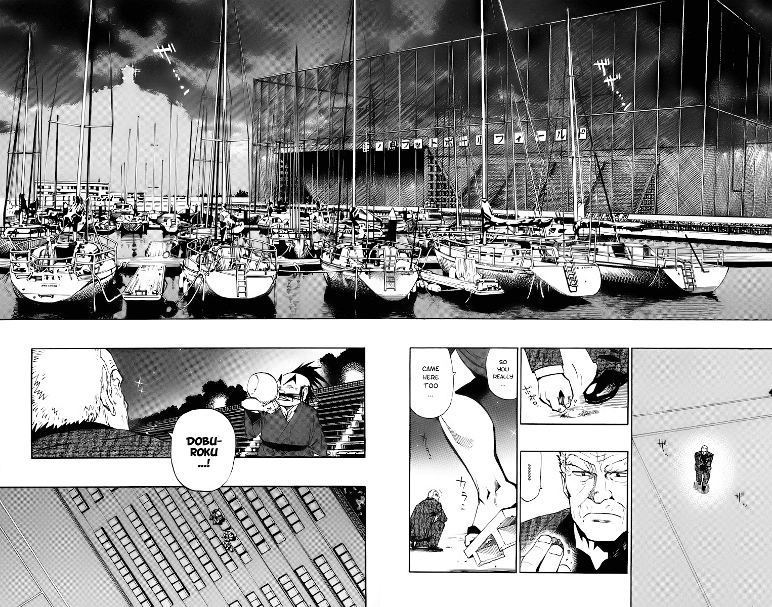 Read Eyeshield 21 EN Manga Online