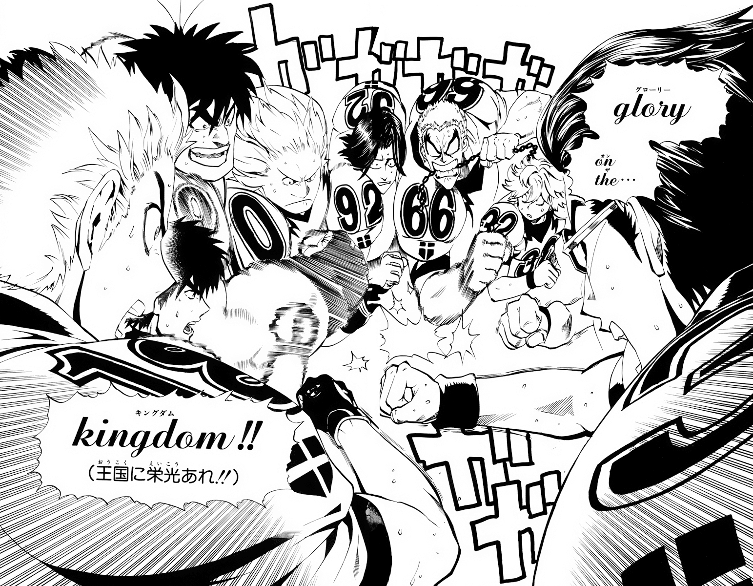 Read Eyeshield 21 EN Manga Online