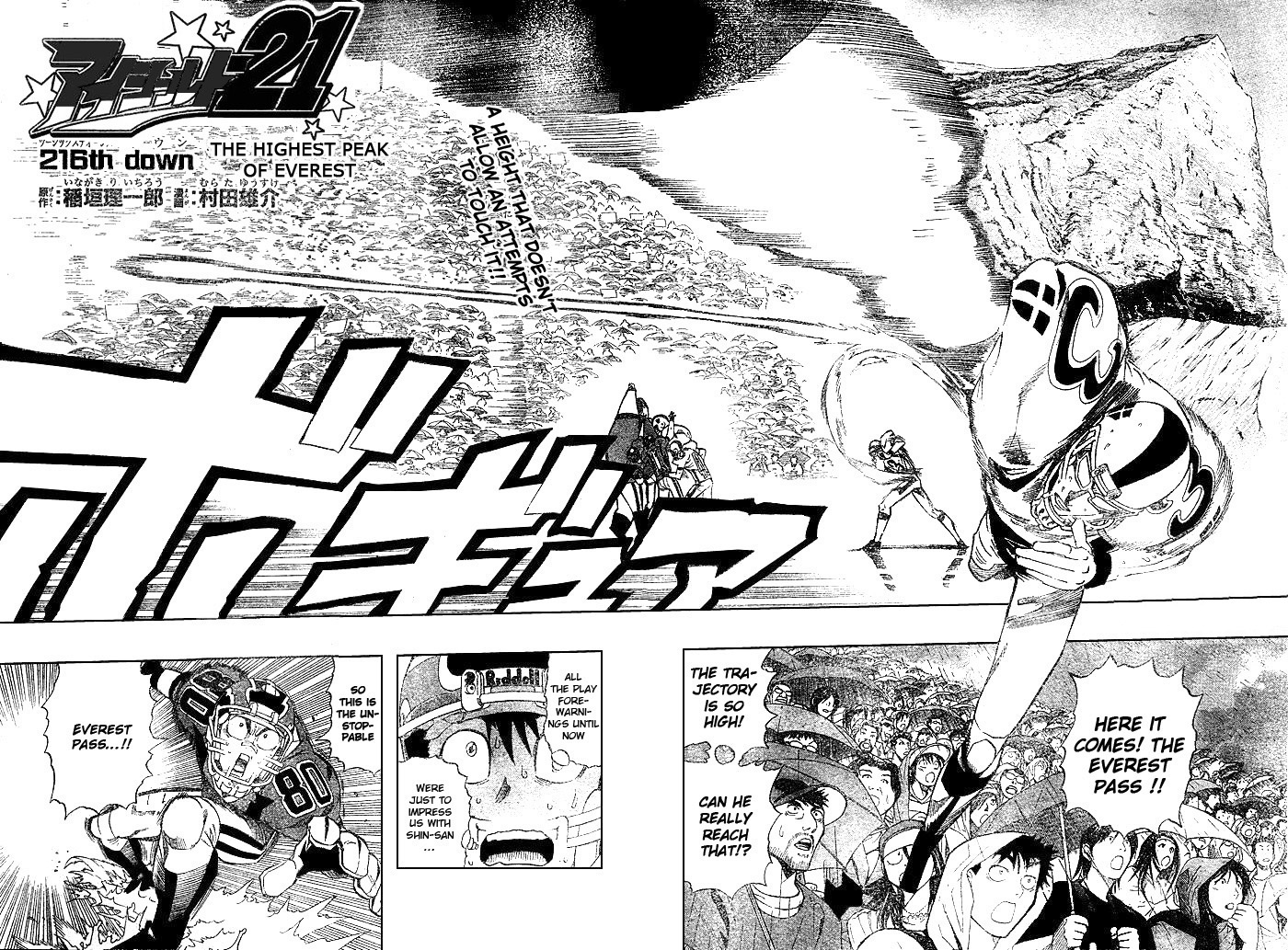 Read Eyeshield 21 EN Manga Online