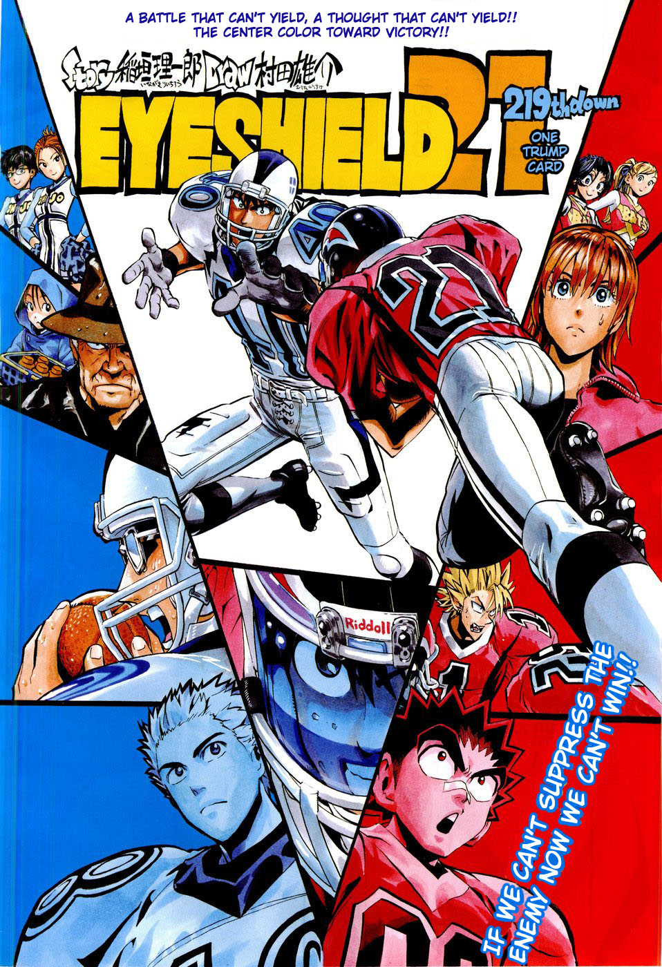 Read Eyeshield 21 EN Manga Online