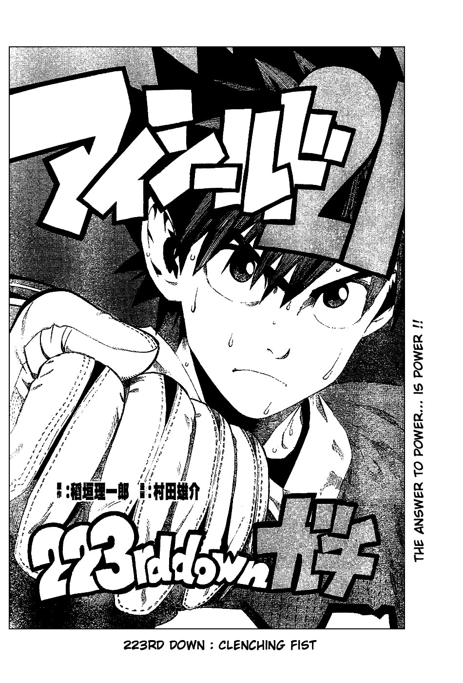 Read Eyeshield 21 EN Manga Online