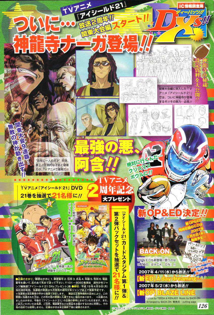 Read Eyeshield 21 EN Manga Online