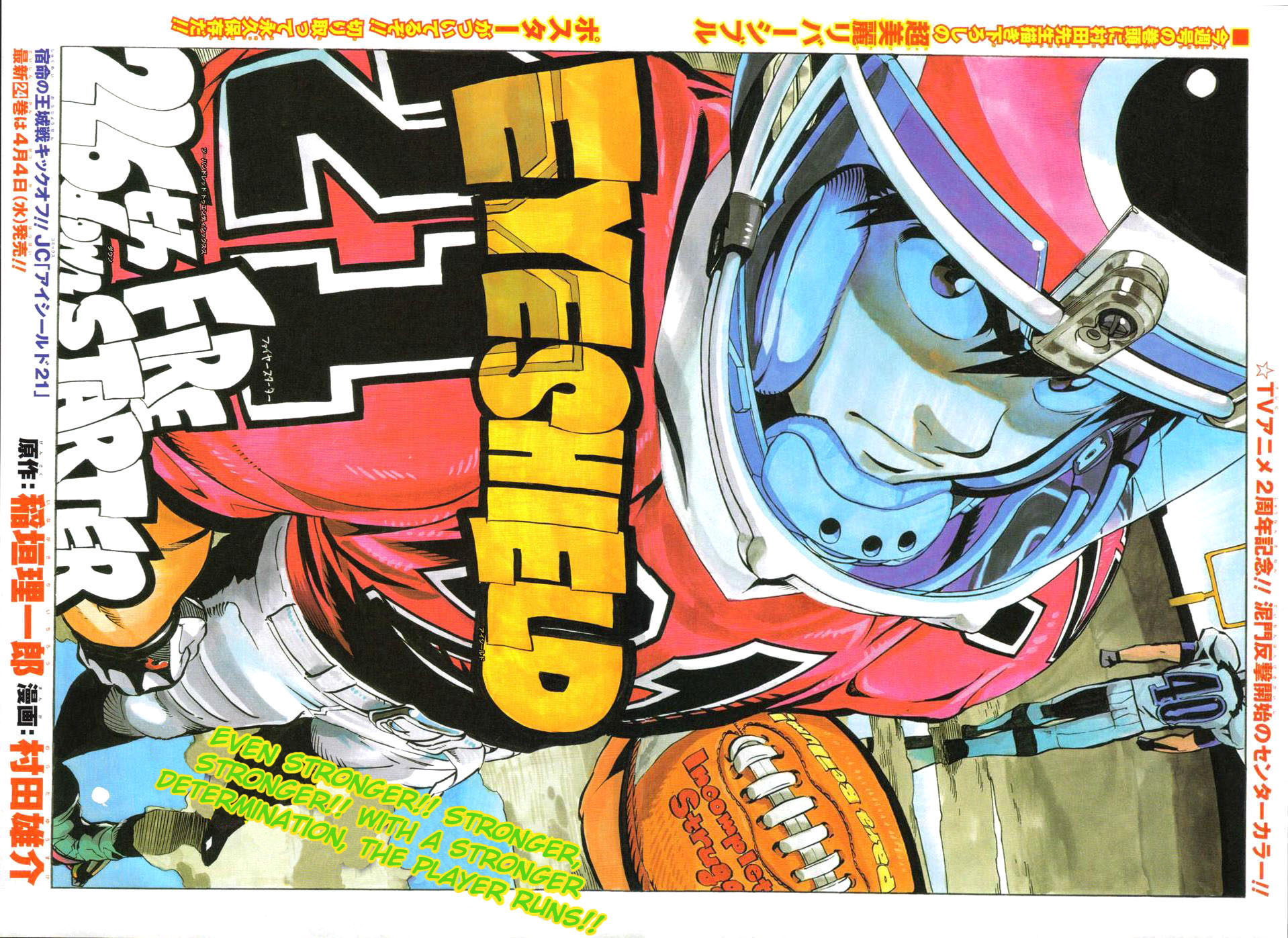 Read Eyeshield 21 EN Manga Online