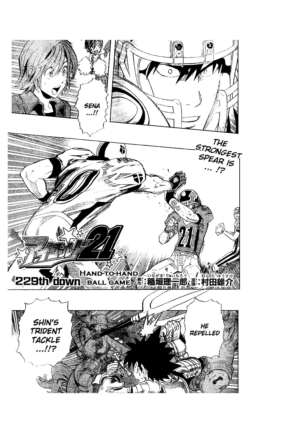 Read Eyeshield 21 EN Manga Online