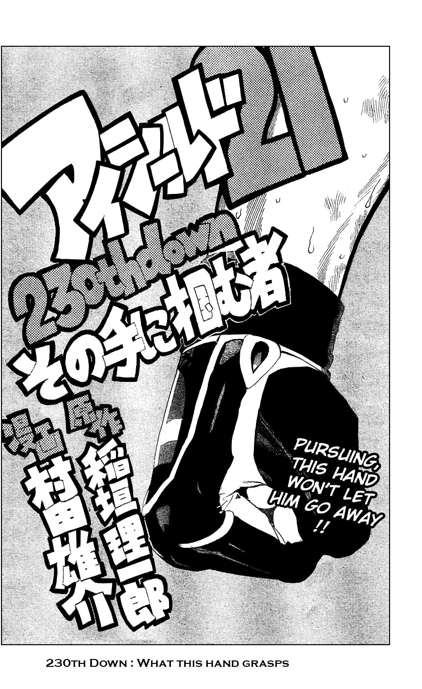 Read Eyeshield 21 EN Manga Online