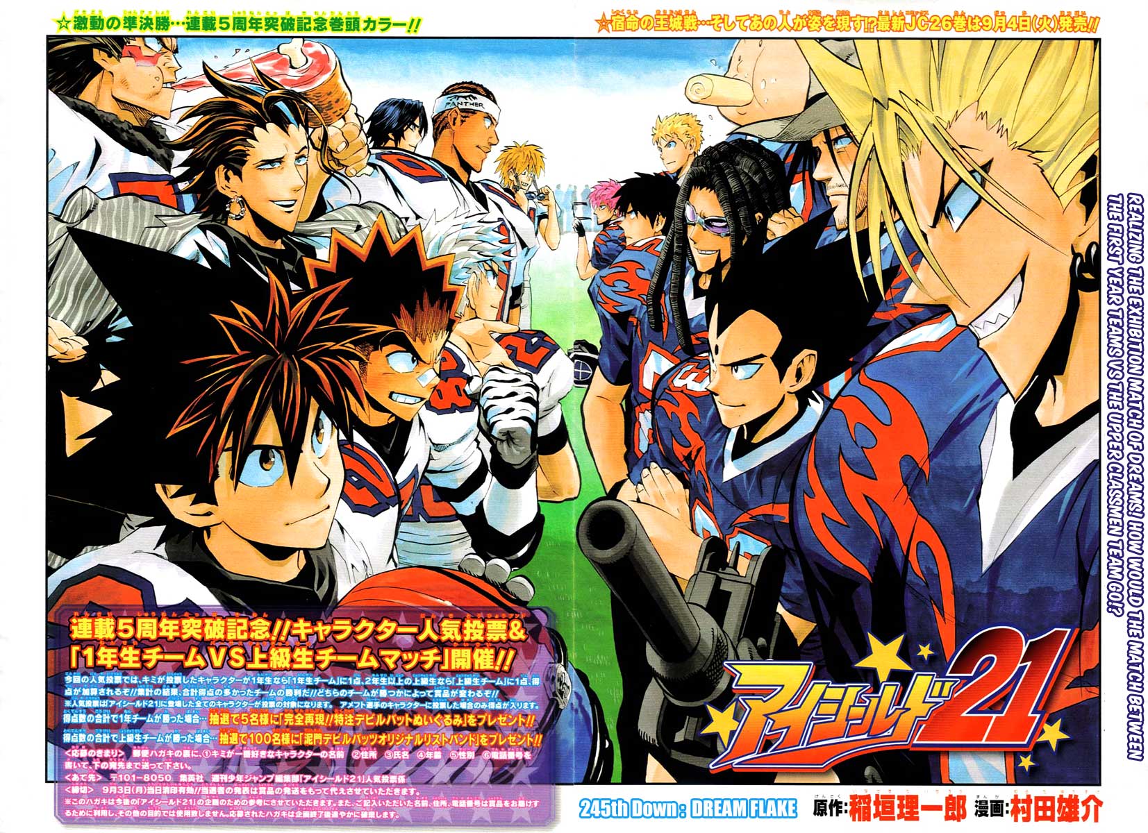 Read Eyeshield 21 EN Manga Online