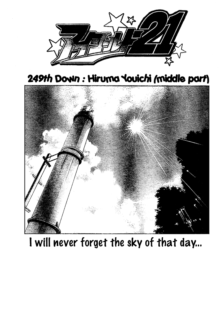 Read Eyeshield 21 EN Manga Online