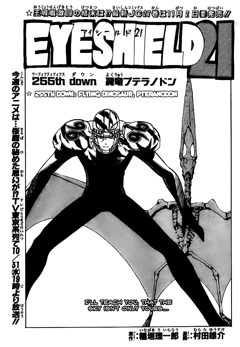 Read Eyeshield 21 EN Manga Online