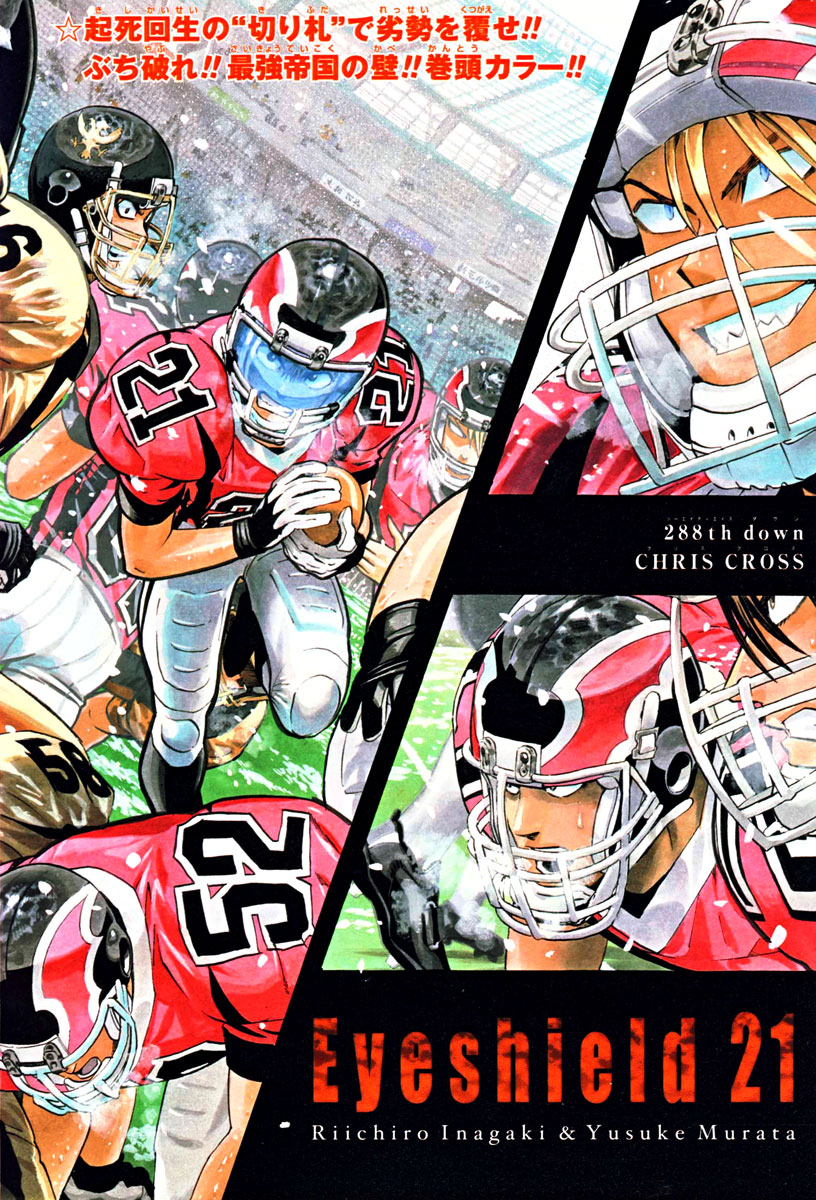 Read Eyeshield 21 EN Manga Online