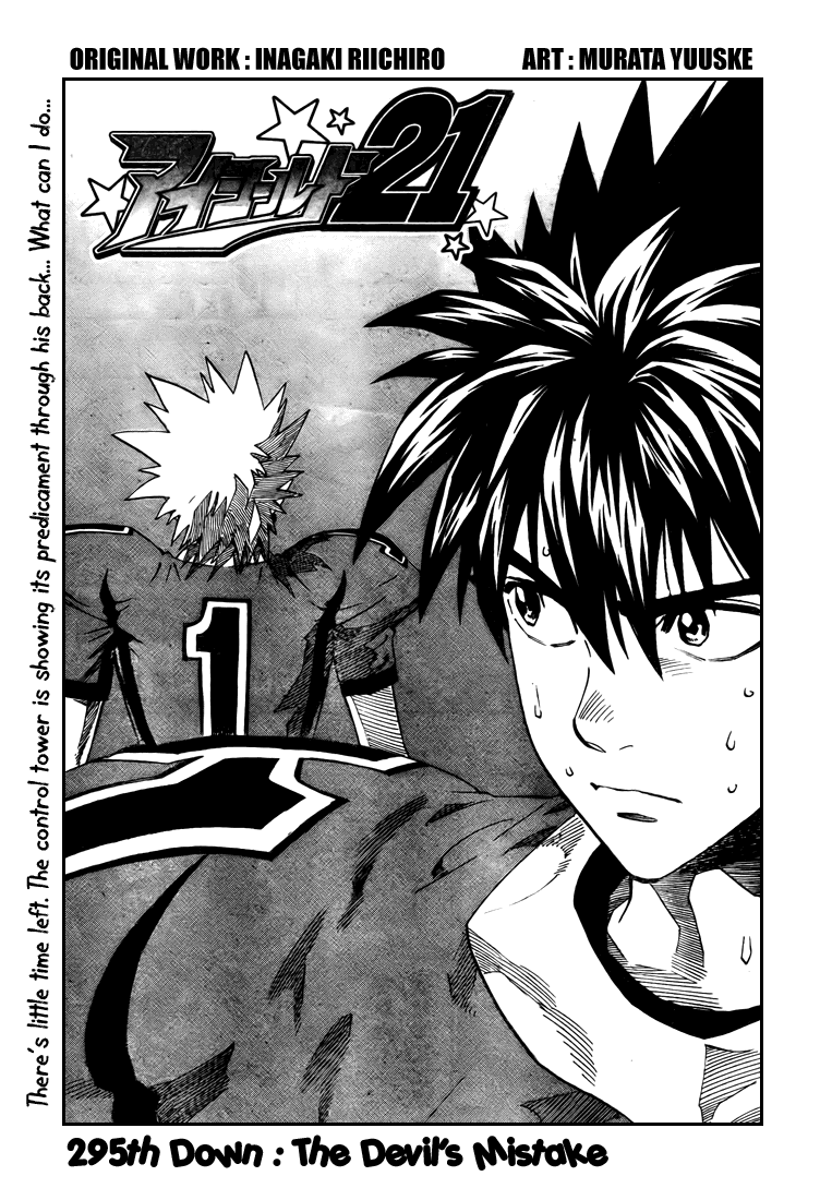 Read Eyeshield 21 EN Manga Online