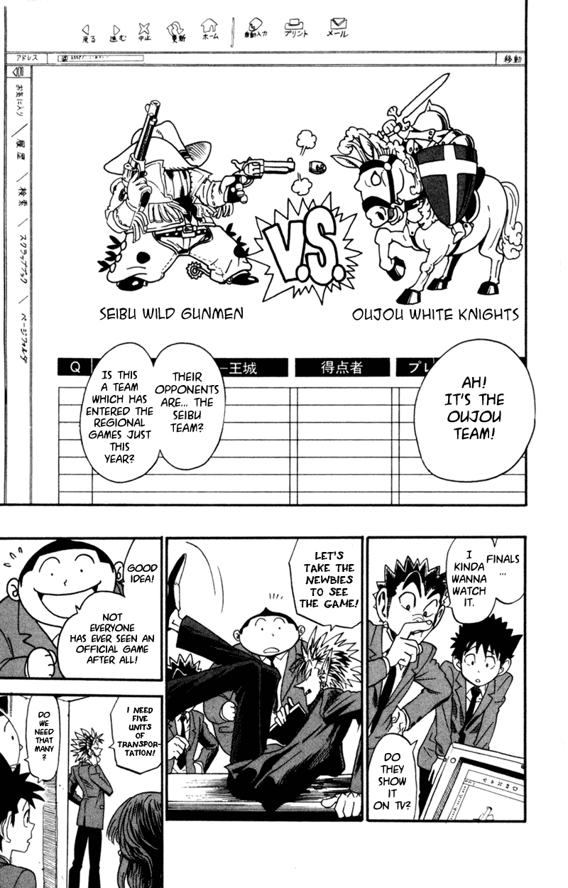 Read Eyeshield 21 EN Manga Online