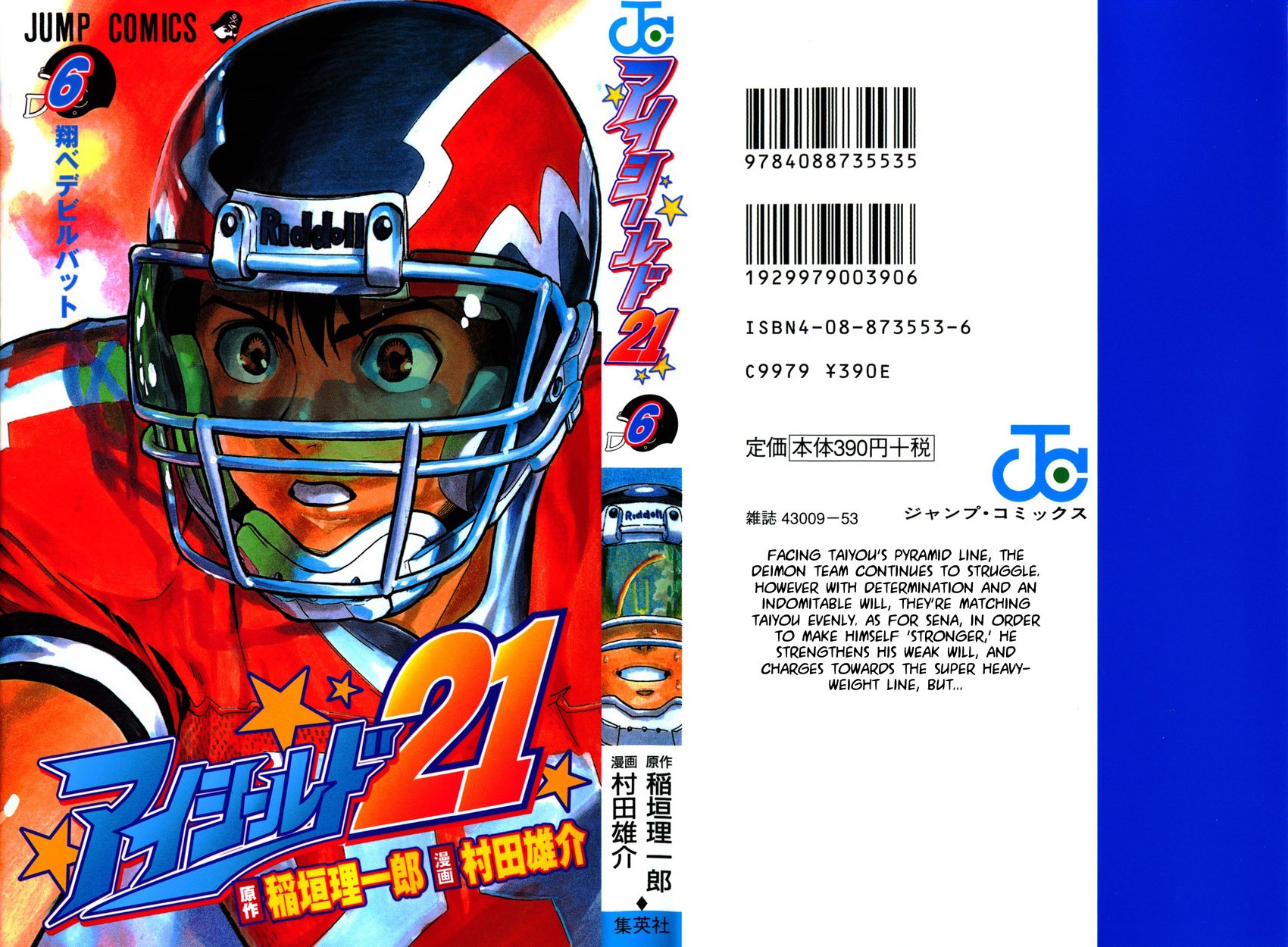 Read Eyeshield 21 EN Manga Online
