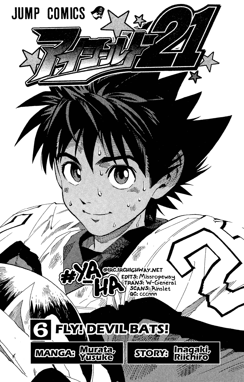 Read Eyeshield 21 EN Manga Online
