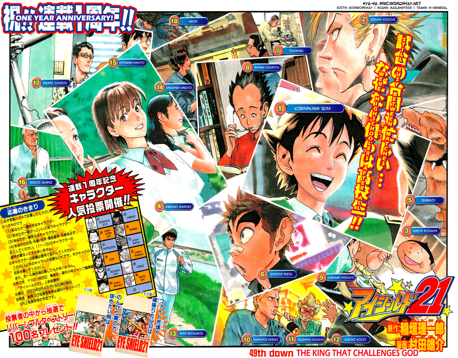 Read Eyeshield 21 EN Manga Online