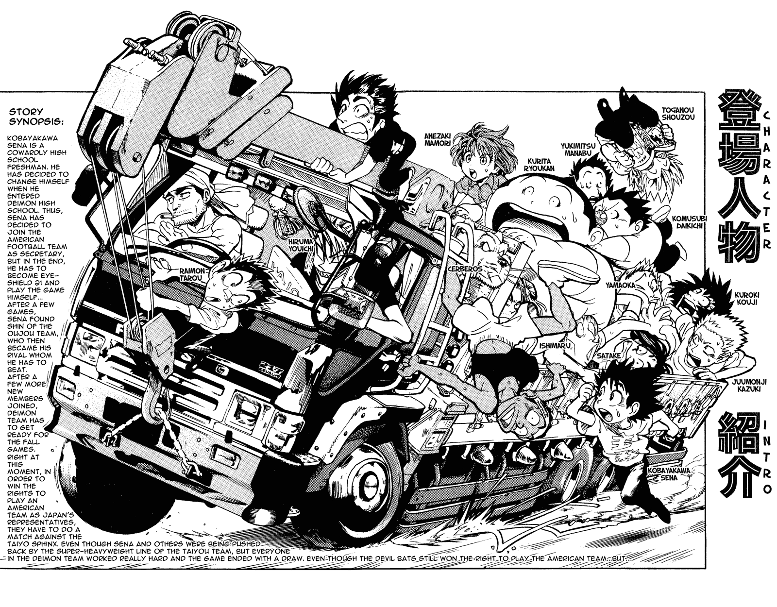 Read Eyeshield 21 EN Manga Online