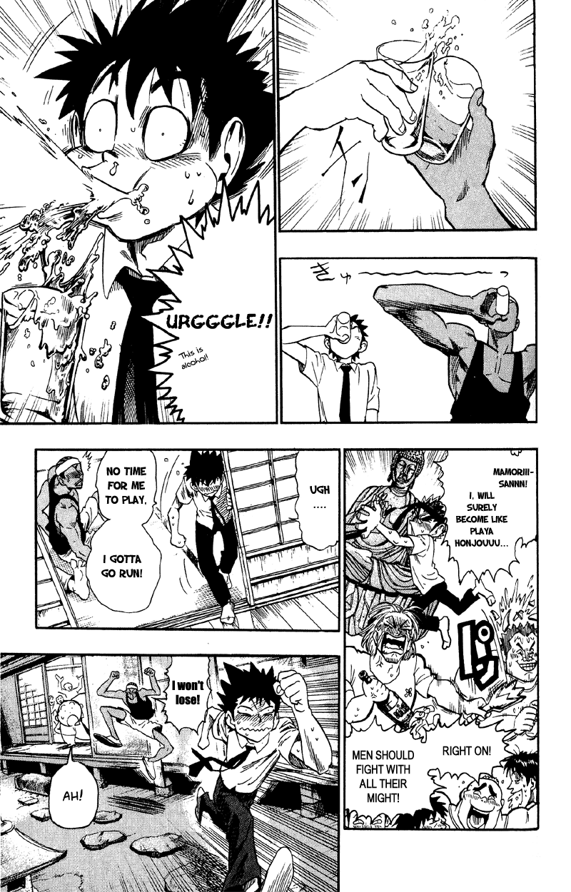 Read Eyeshield 21 EN Manga Online