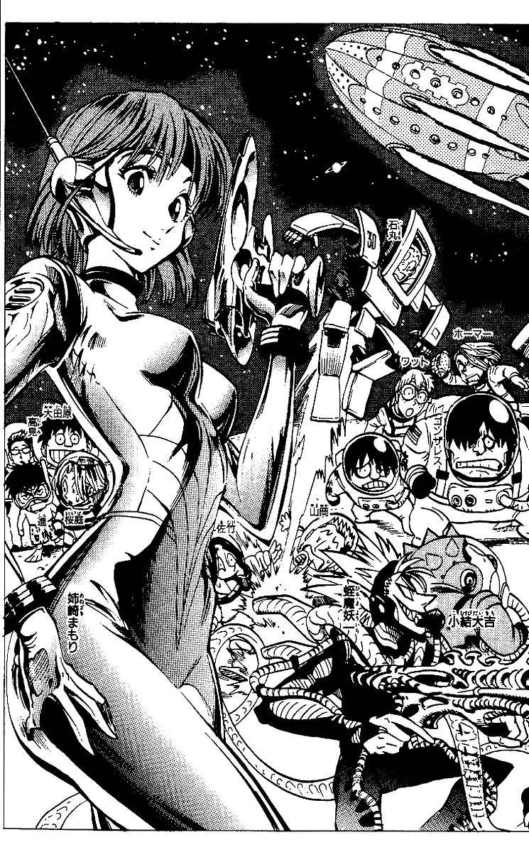 Read Eyeshield 21 EN Manga Online