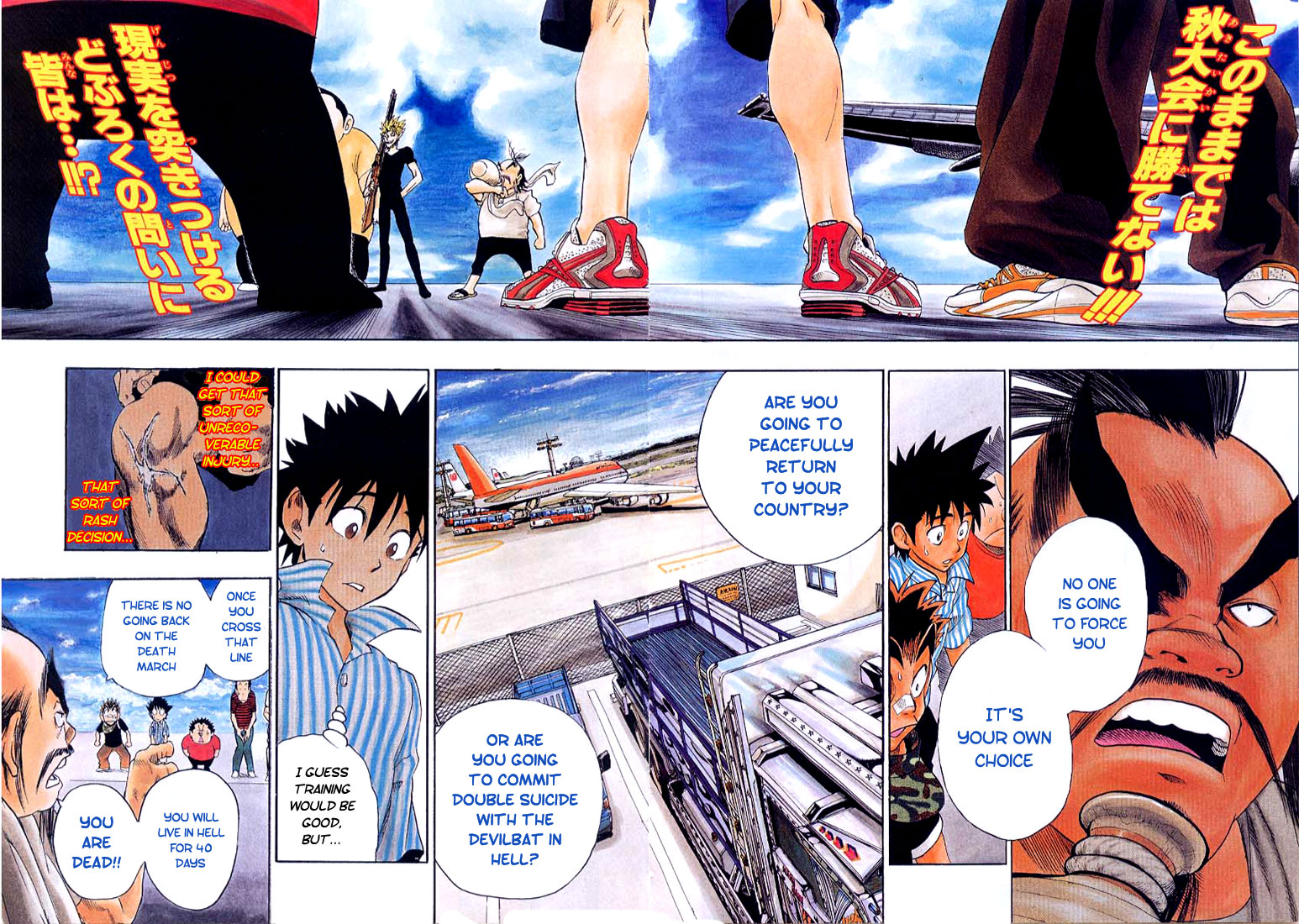 Read Eyeshield 21 EN Manga Online