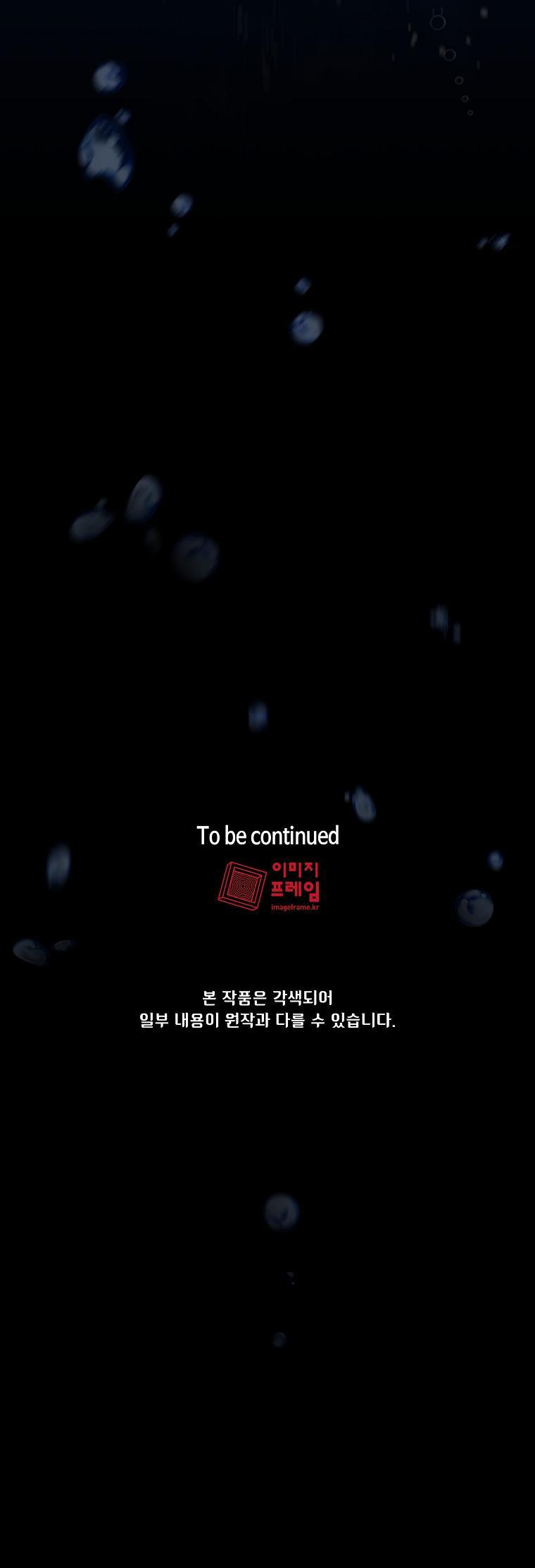 Read FFF-Class Trashero EN Manga Online