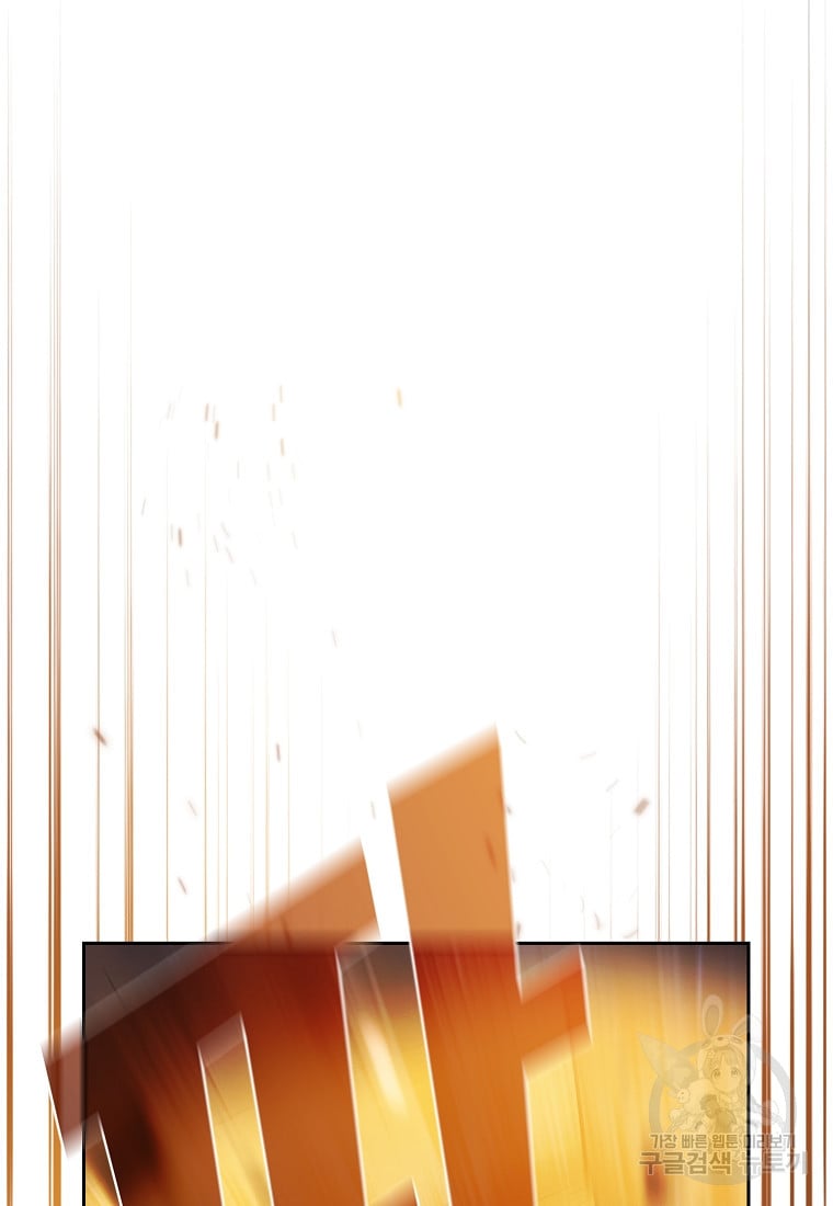 Read FFF-Class Trashero EN Manga Online