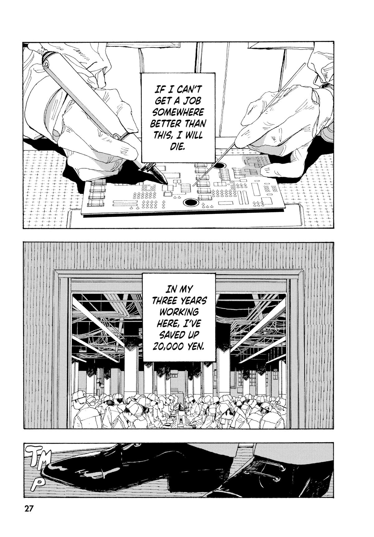 Read Fool Night EN Manga Online