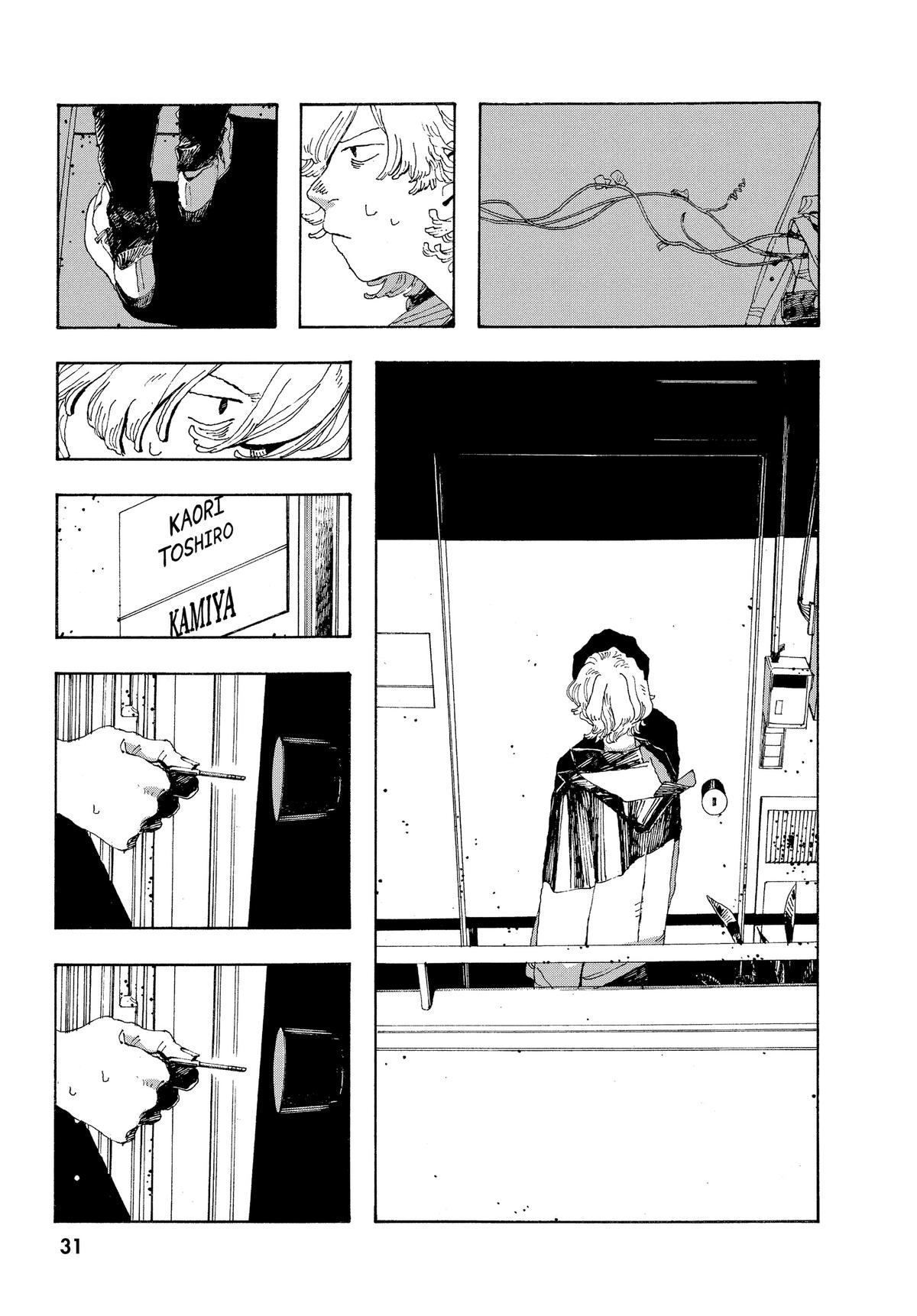 Read Fool Night EN Manga Online